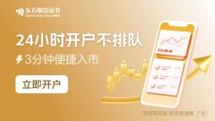 配资平台APP下载 美国债务危机拉响警报！1月中旬或触及债务上限 经济忧虑加剧